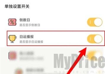 小习惯打卡