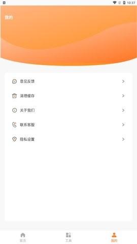 旗帜照片处理工具app手机版