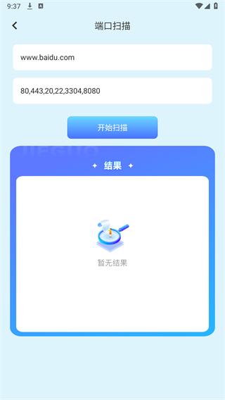金砖弱网和平精英2024