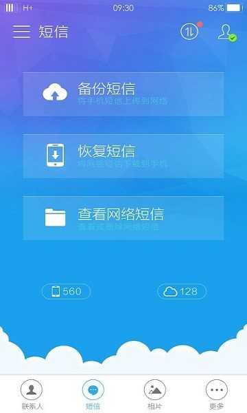 oppo云服务v3.7.3