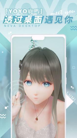 人工桌面2.2.1.62
