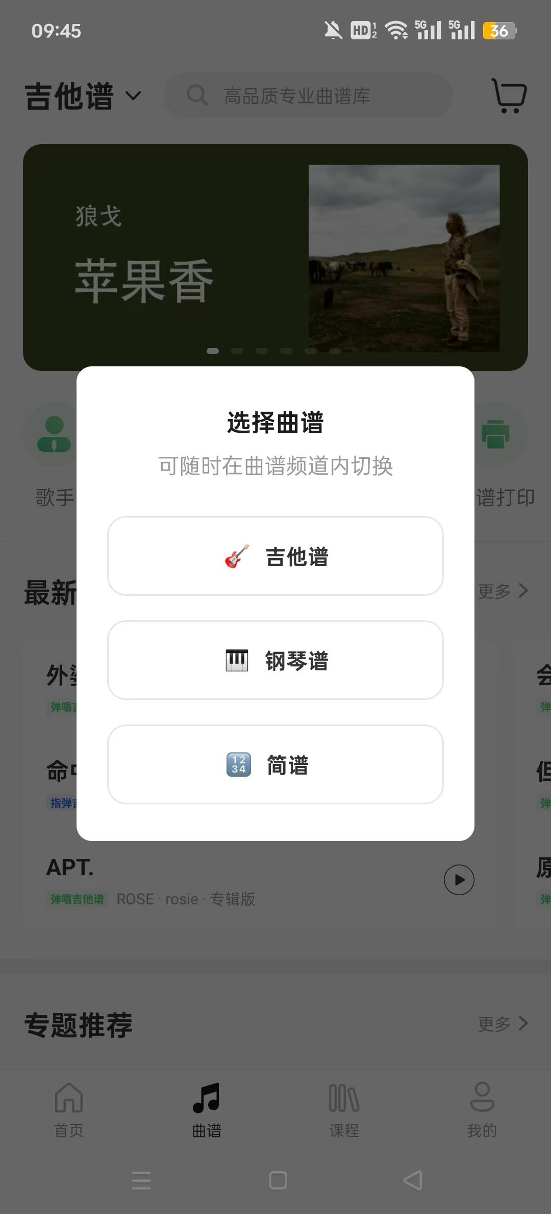吉他世界网