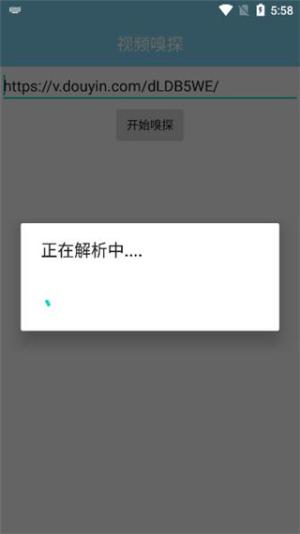 下载工具箱最新免费版