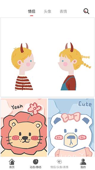 壁纸库app