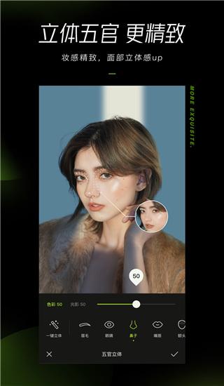 醒图最新版