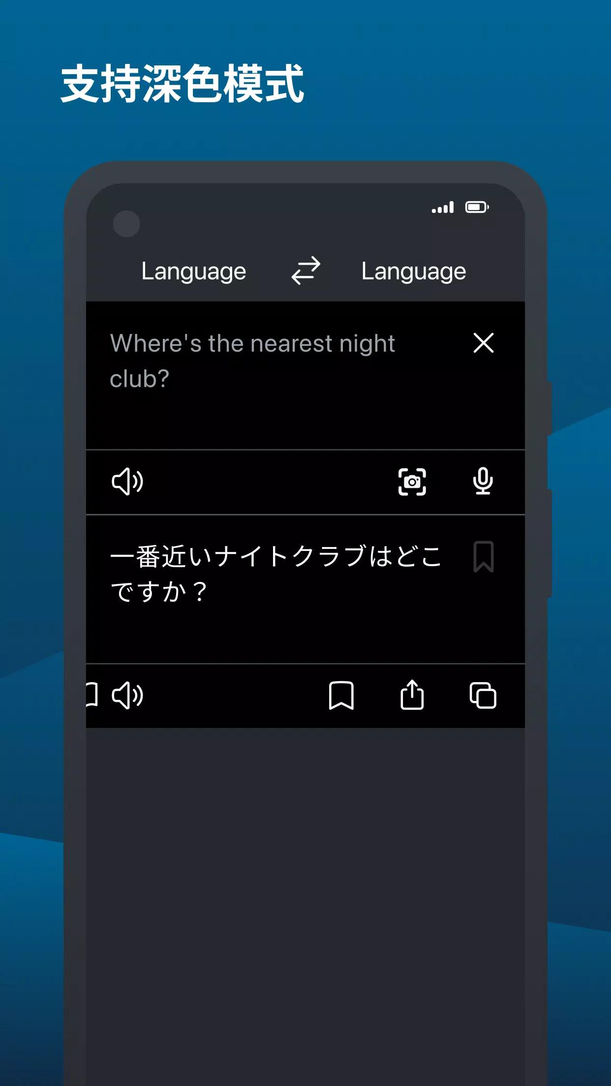 deepl翻译手机版