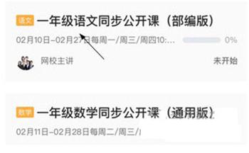 锦书在线