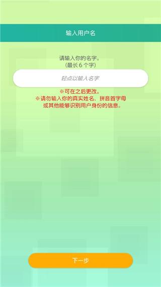 Pokémon HOME最新版