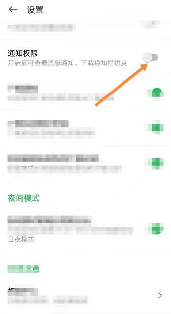百分网游戏盒安装