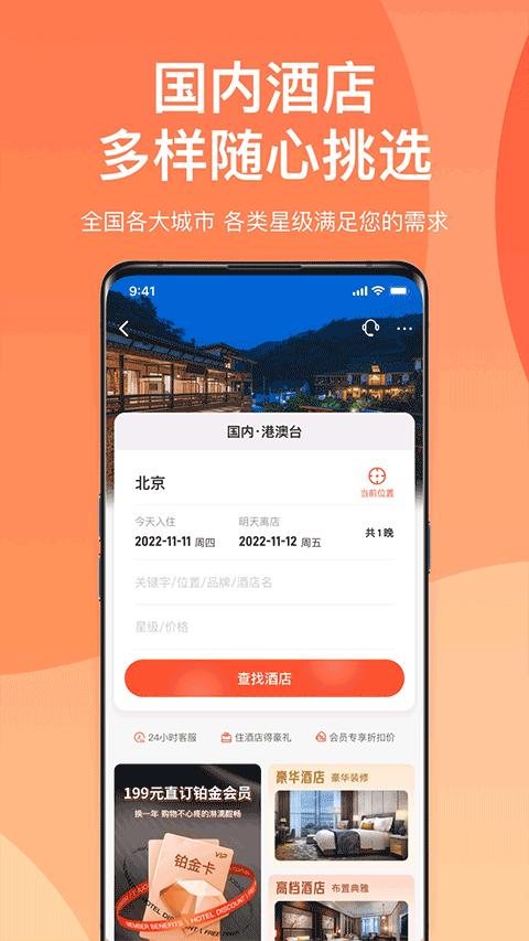 直订app