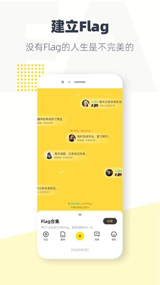 脸疼app