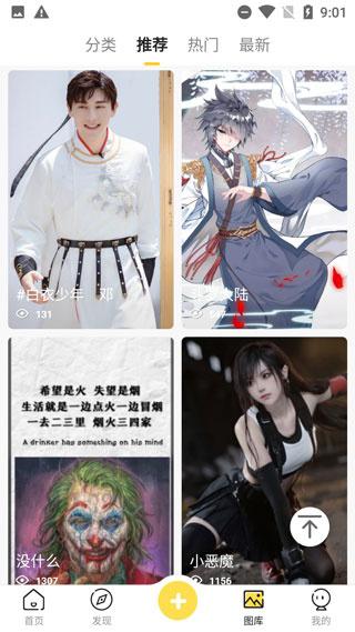 熊猫动态壁纸手机版