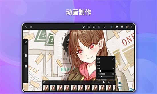 天生会画华为版