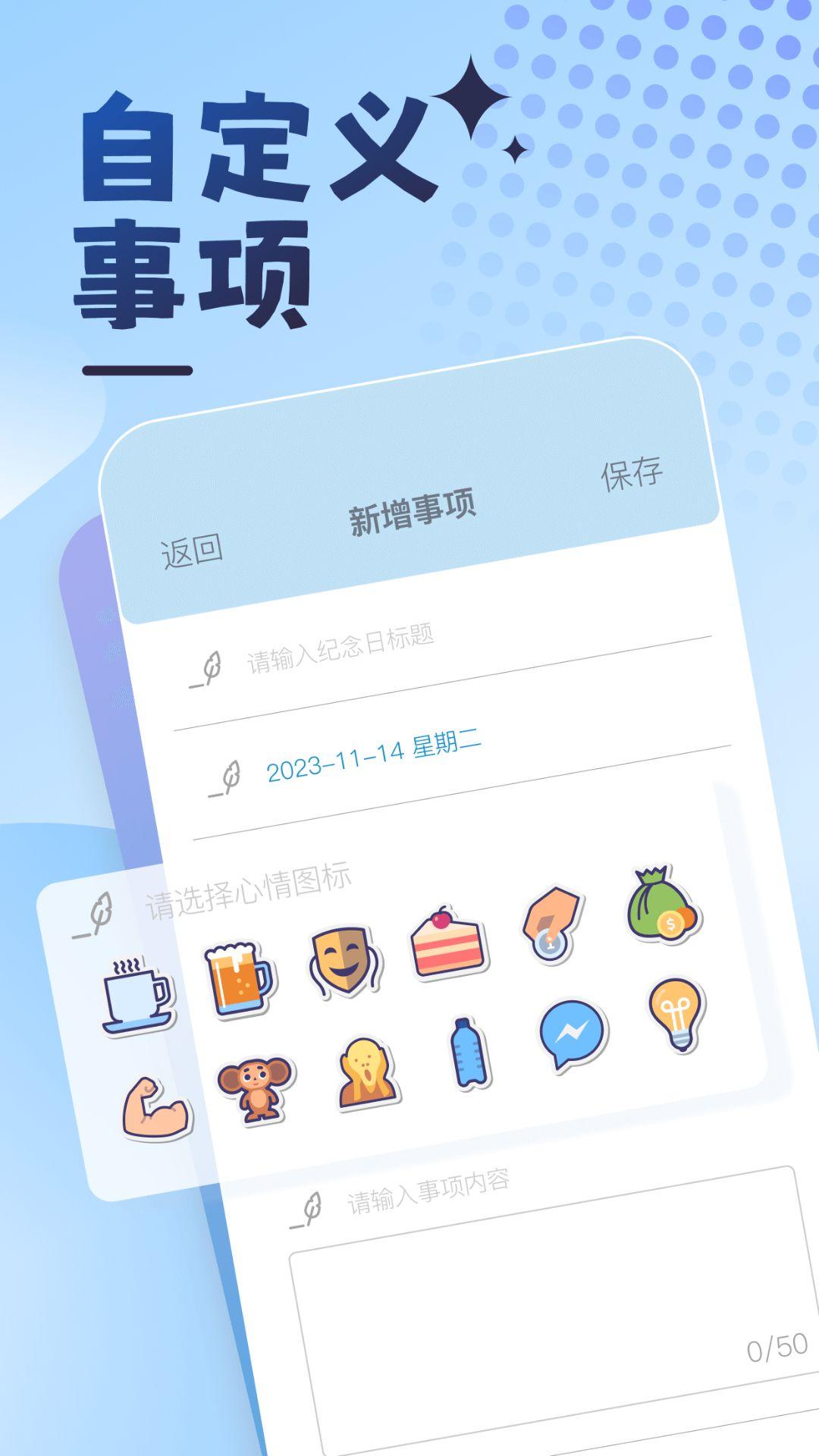 曼曼纪念app最新版
