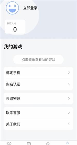 七里游戏