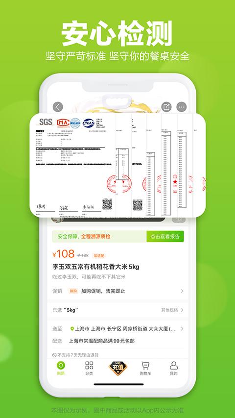 本来生活app
