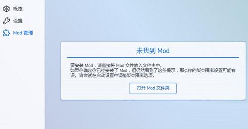pcl2启动器整合包