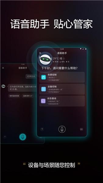 格力空调手机遥控器手机版