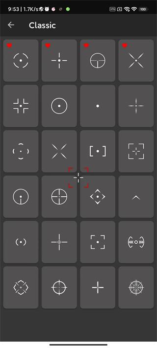crosshair pro软件