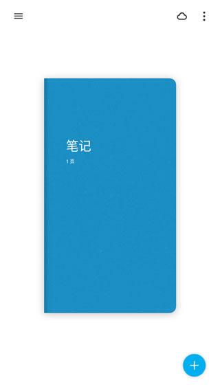 Bamboo Paper安卓版