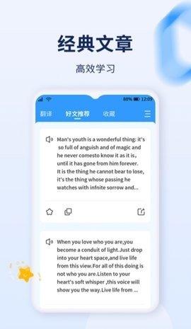 字词快译v1.0.0