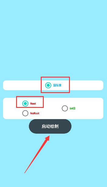 ak直装辅助器无需卡密