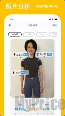 体重相册