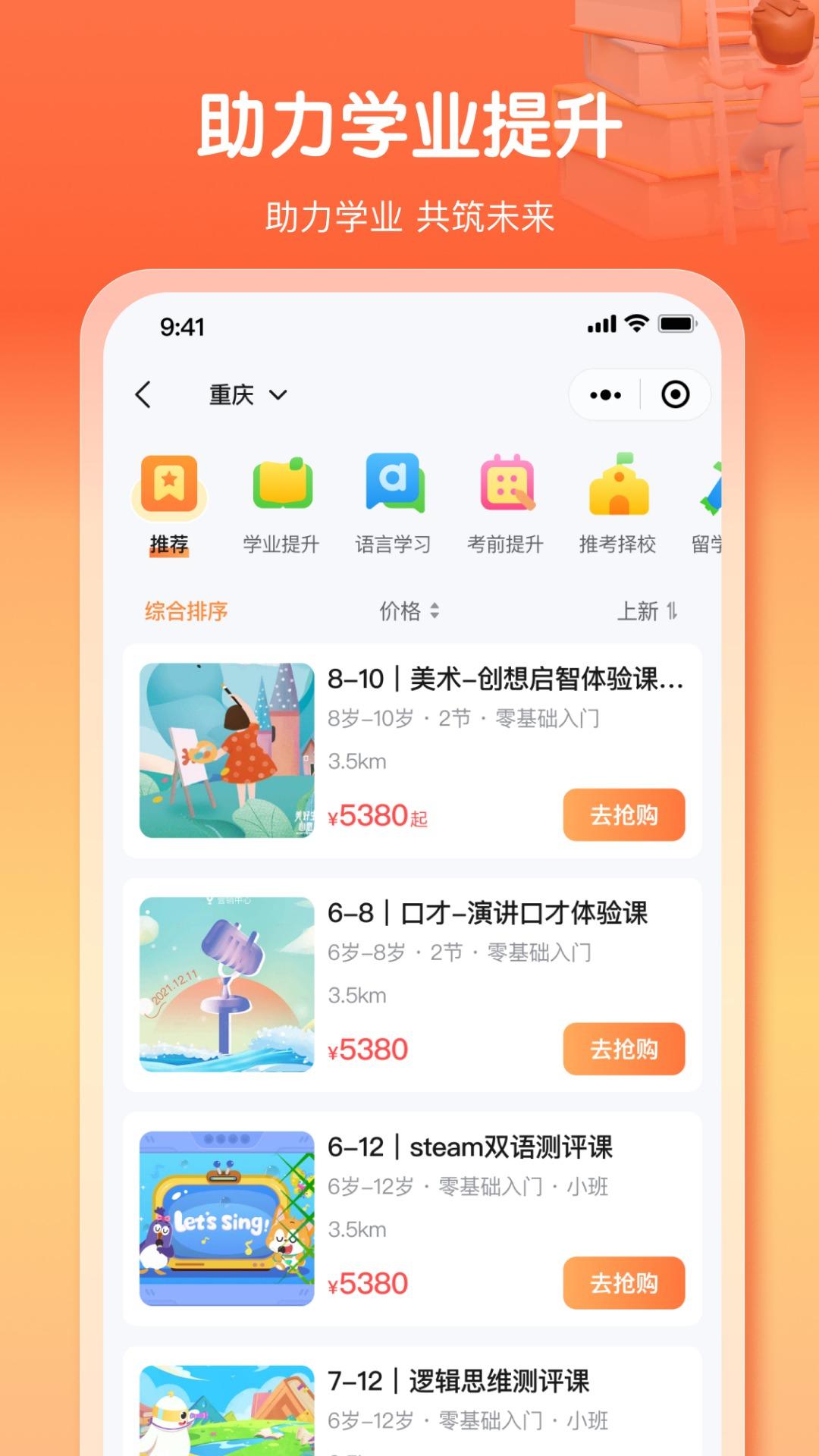鹭伊丹