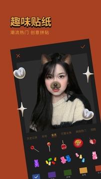 可可修图app