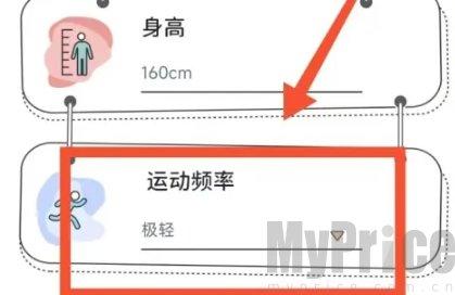 番茄闪轻减肥