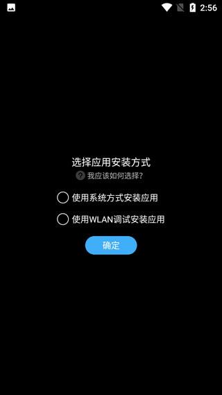 etralab应用商店