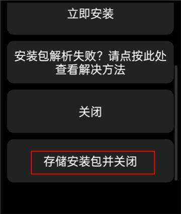 Hankmi应用商店apk