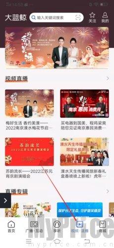 大蓝鲸FM