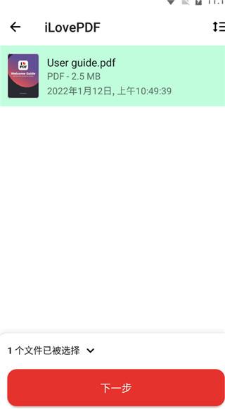 ILOVEPDF