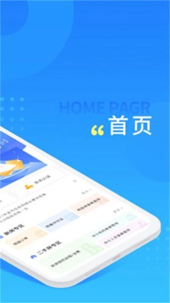 长沙住房公积金