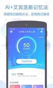 念念有词APP安卓版