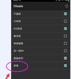 gba模拟器安卓版带金手指