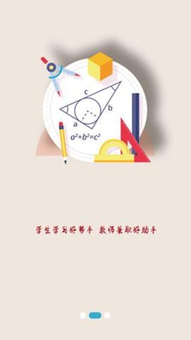 学习吧app