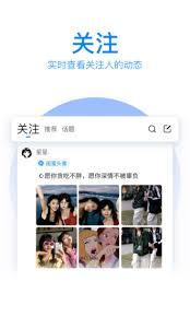qq五笔输入法手机版