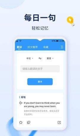 字词快译v1.0.0
