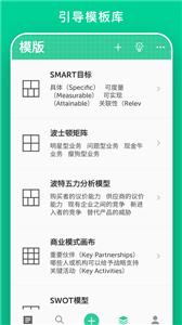格子笔记1.5.2