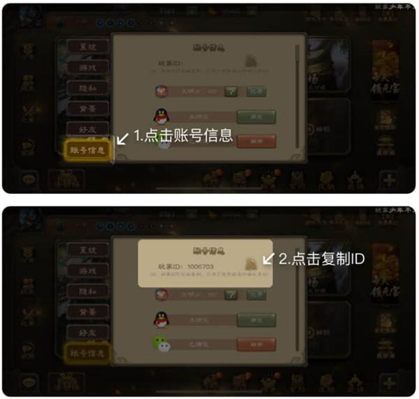三国咸话
