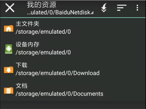 吉里吉里模拟器免费安装