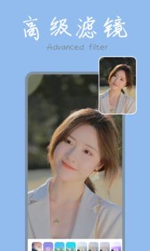 手机ps修图