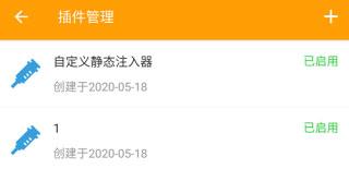 蓝鸟抓包2024