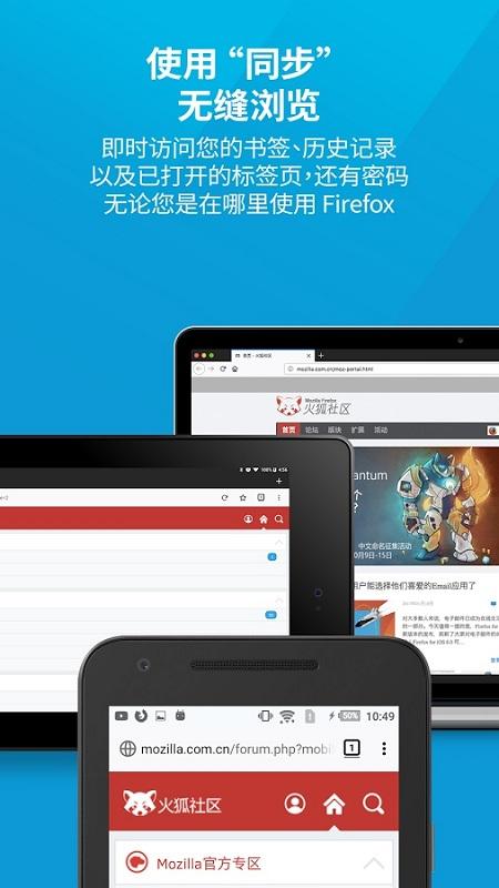 firefox浏览器 130.0