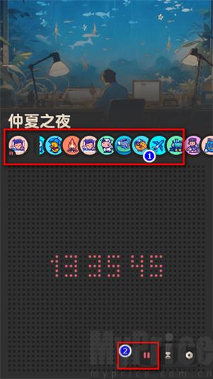 喵窝FM