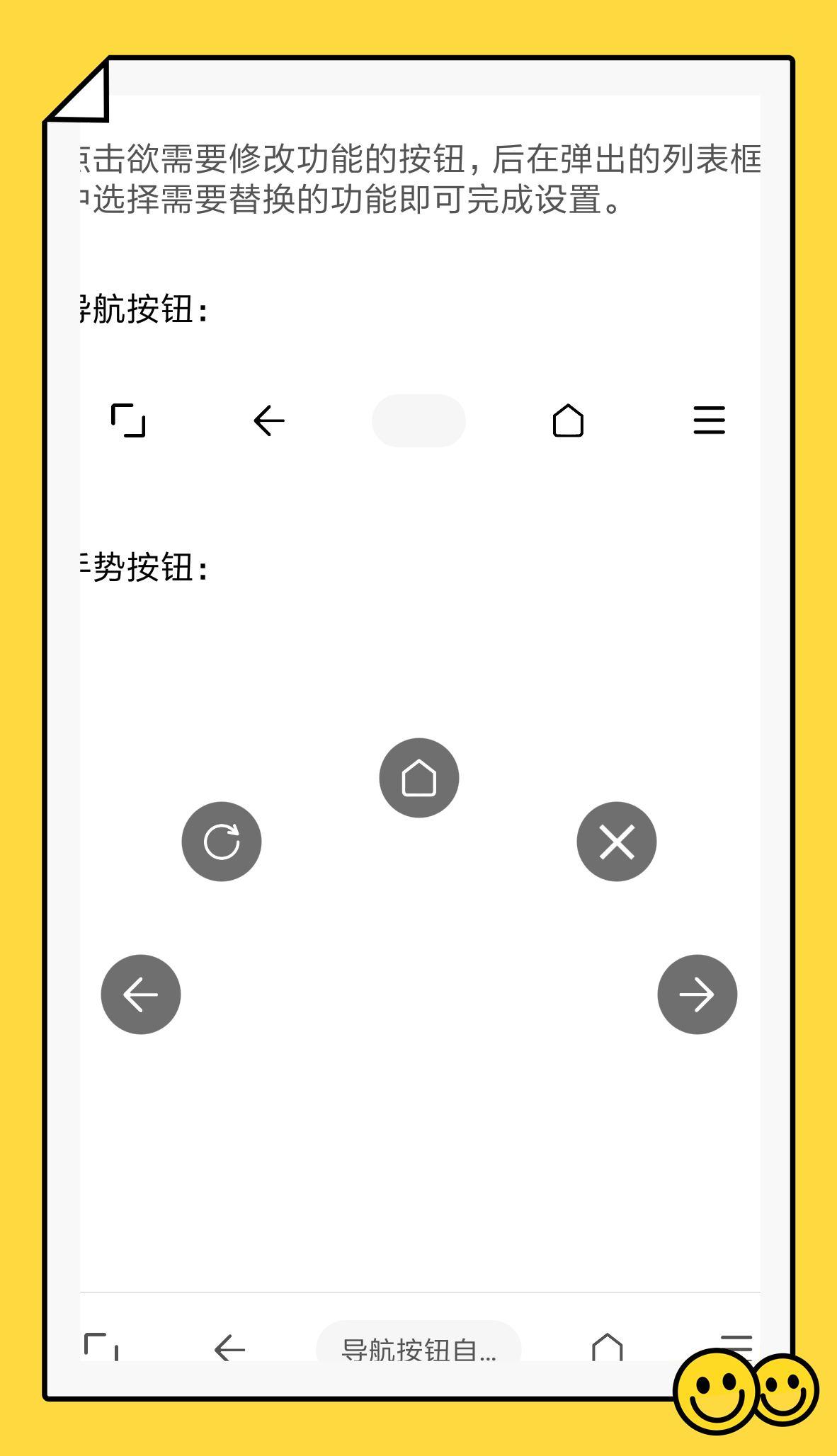 油猴脚本手机版