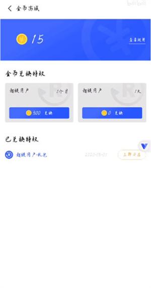 光速虚拟机4.1.1