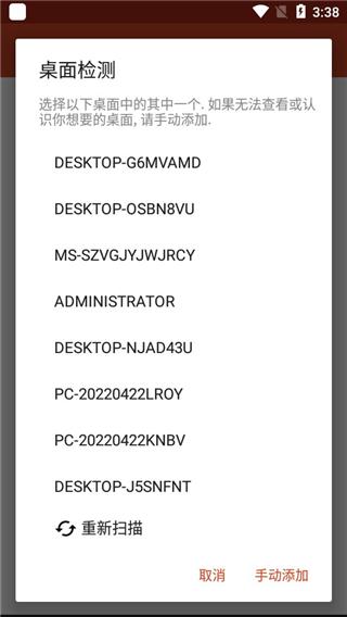 Remote Desktop